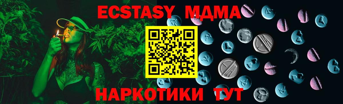 дарнет шоп  Вход с VPN  нарко площадка наркотические препараты  Орск  Ecstasy Punisher  Экстази  Ecstasy XTC 