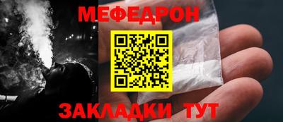 мдма Пушкино
