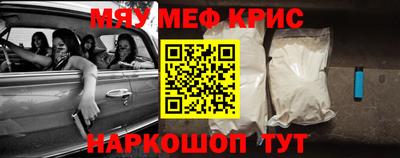 мдма Пушкино