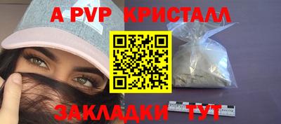 дживик Пыть-Ях