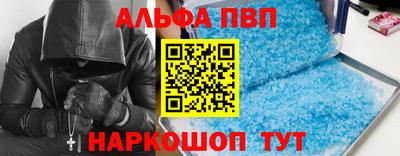 apvp Пугачёв