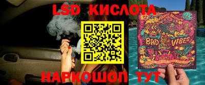 дживик Пыть-Ях