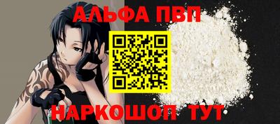 apvp Пугачёв
