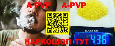 дживик Пыть-Ях
