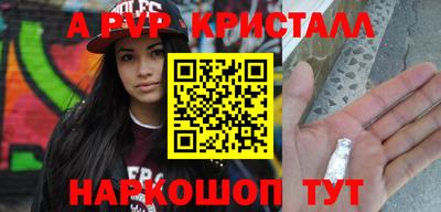 мдма Пушкино