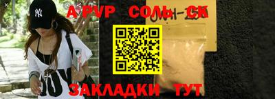 мдма Пушкино