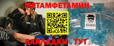 apvp Пугачёв