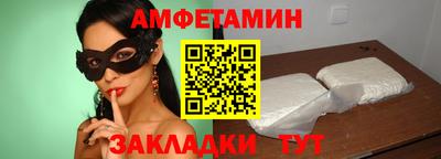дживик Пыть-Ях