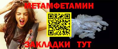 мдма Пушкино