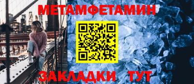 мдма Пушкино