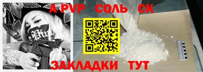 дживик Пыть-Ях