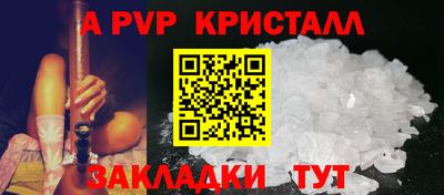 дживик Пыть-Ях