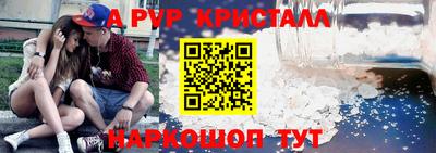 дживик Пыть-Ях