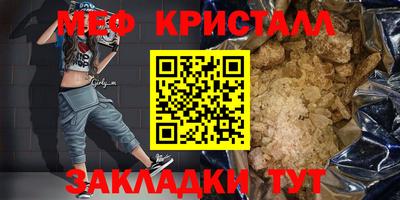 дживик Пыть-Ях
