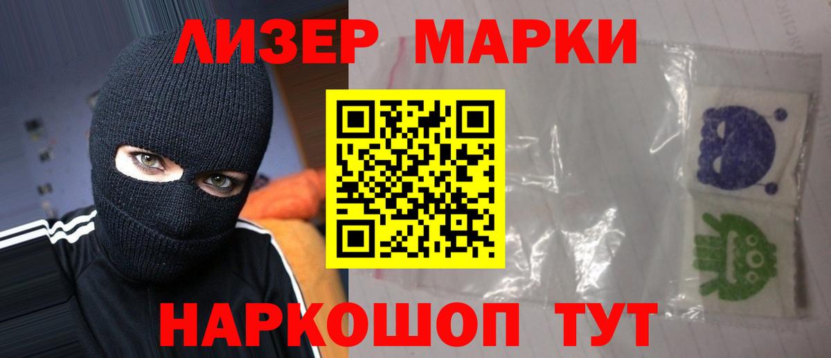 Лсд 25 экстази ecstasy Орск