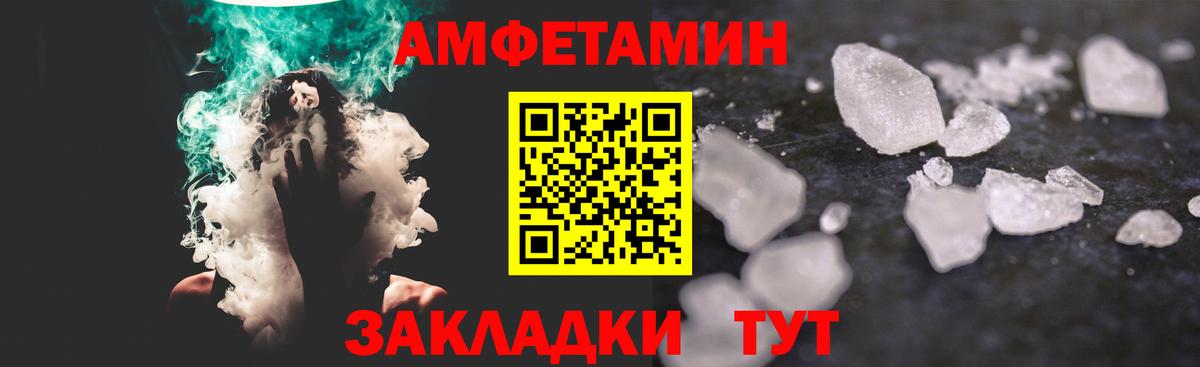 Метамфетамин Methamphetamine  Вход с VPN  Орск 
