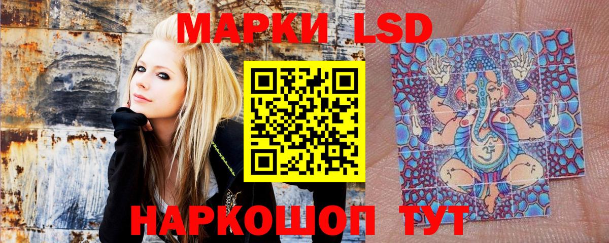 Орск  Марки NBOMe 1500мкг  Вход с VPN 