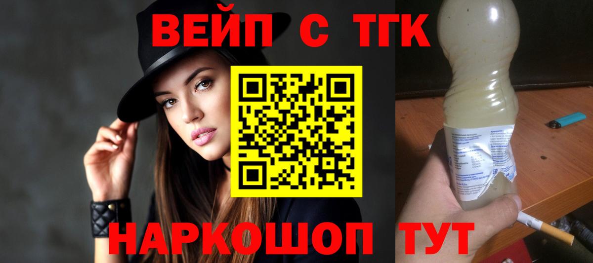 ТГК Wax  гидра онион  Орск  Вход с VPN 
