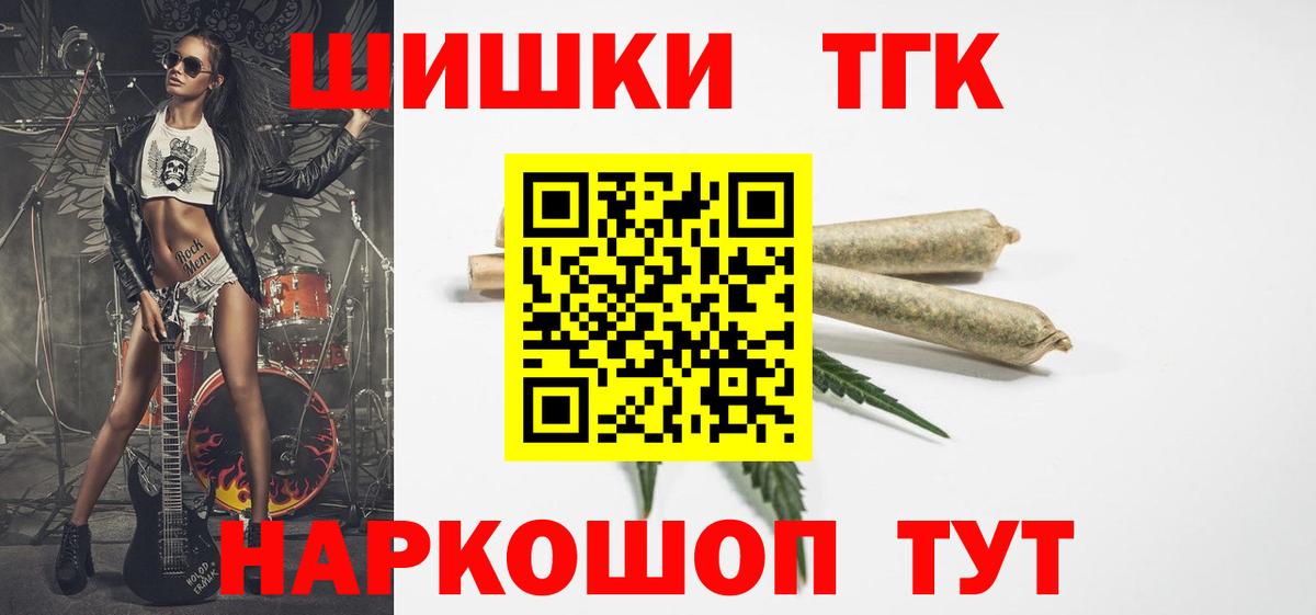Марихуана AK-47  Марихуана марихуана  Орск  МАРИХУАНА индика  Конопля планчик  Вход с VPN 